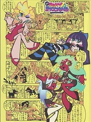 汉江以北韩剧封面