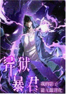 韩剧假面剧情解析专题图